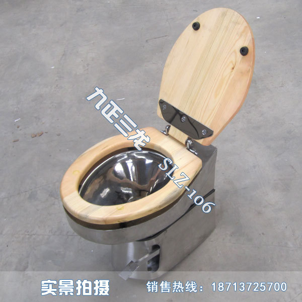 不锈钢火车座便器1
