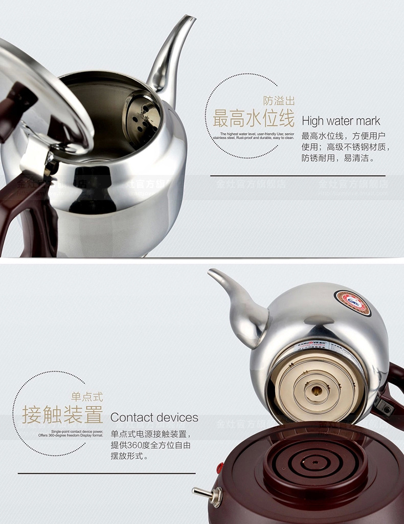 批发直销 金灶tp-600b随手泡电茶壶电热水壶烧水煮水炉功夫茶具