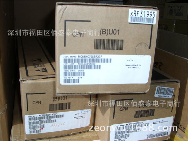 MC68HC7055R3CP 深圳华强北电子产品元件