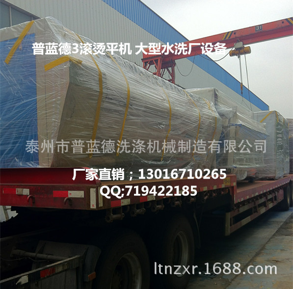泰州普蓝德工业洗衣机 全自动洗脱机质量口牌好 实力超强