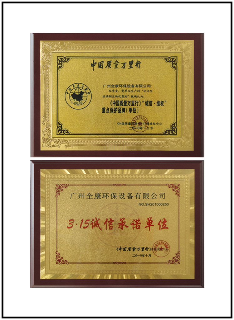 全康证件组合图2-2