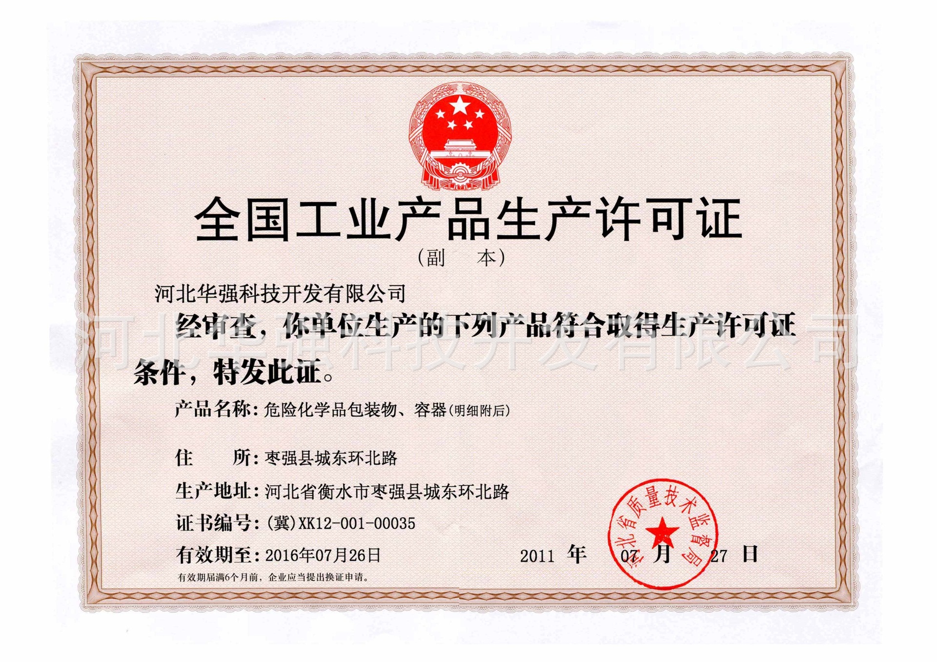 ABUIABACGAAgo-iFjQUo0MaV7gcwgB