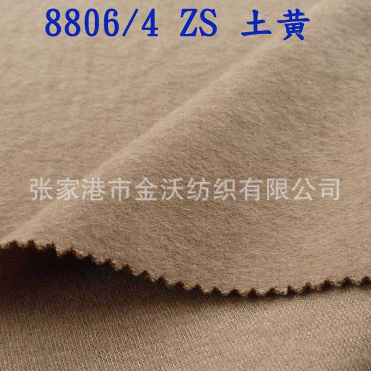 针织顺毛