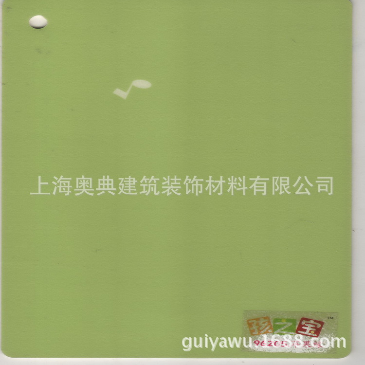 孩之宝儿童地板 010_调整大小