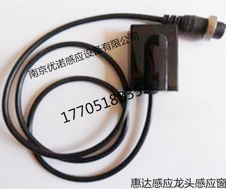 惠达感应**电路_副本