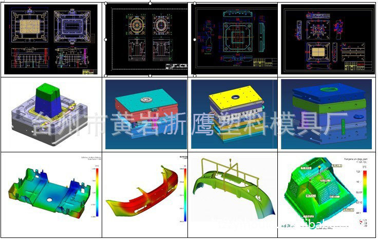 mould-design_x