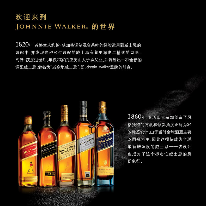 洋酒英国尊尼获加蓝方苏格兰威士忌johnnie walker正品行货