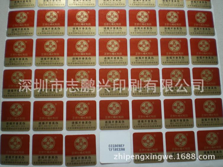 号码纸-13-14赛季各俱乐部足球服足球衣、NB