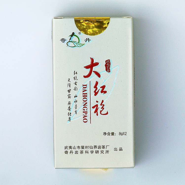 原产武夷岩茶(包装茶叶批发,优质的武夷山乌龙茶)[20盒]