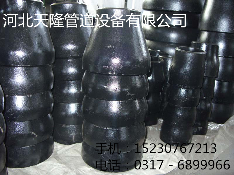 碳钢大小头