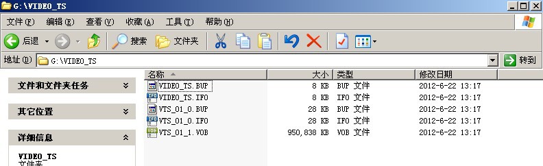 高分高能光盘4