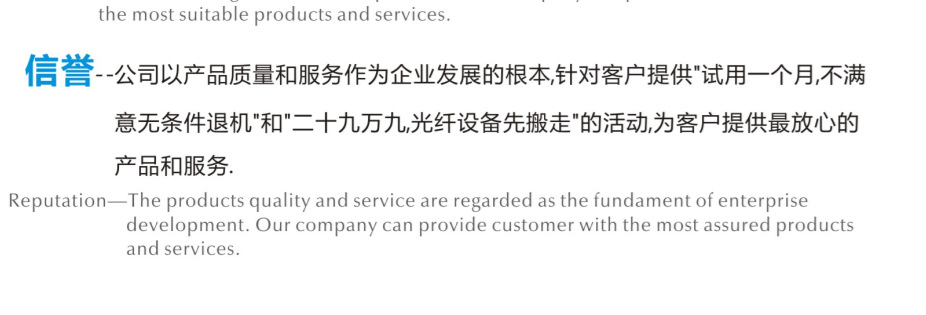 数码电子产品零部件激光焊接 电路板光纤激光焊接机