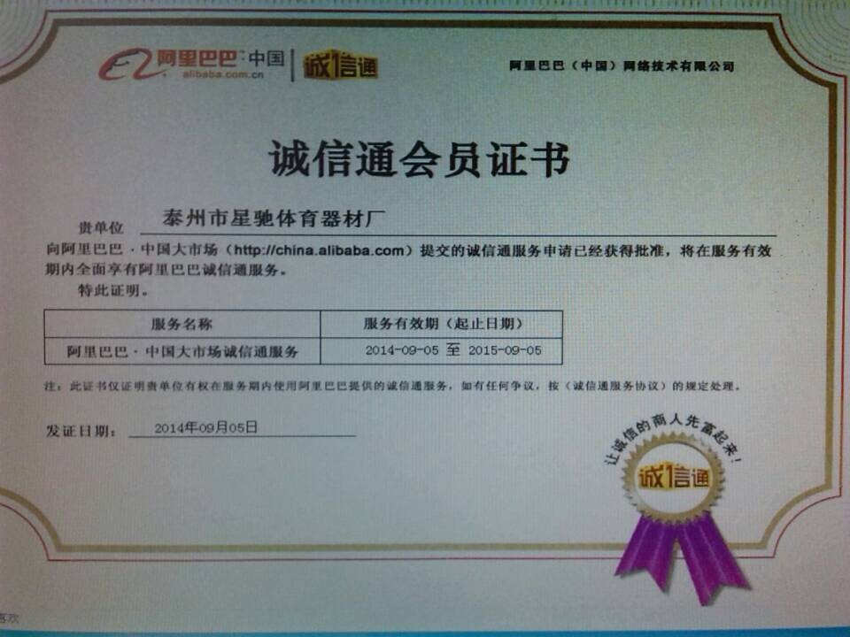 QQ图片20140917142642