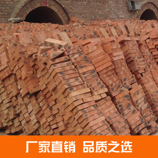 厂家直销优质红砖 建筑砖块 隔墙红砖专业生产批发隔墙红砖