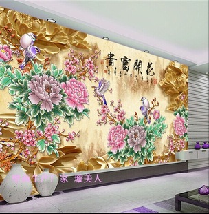 大型壁画 3d木雕牡丹花电视背景墙壁纸壁画花开富贵客厅书房浮雕