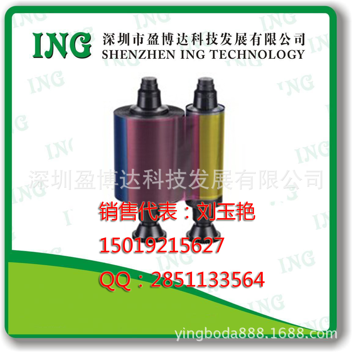 R3011彩色�? height=