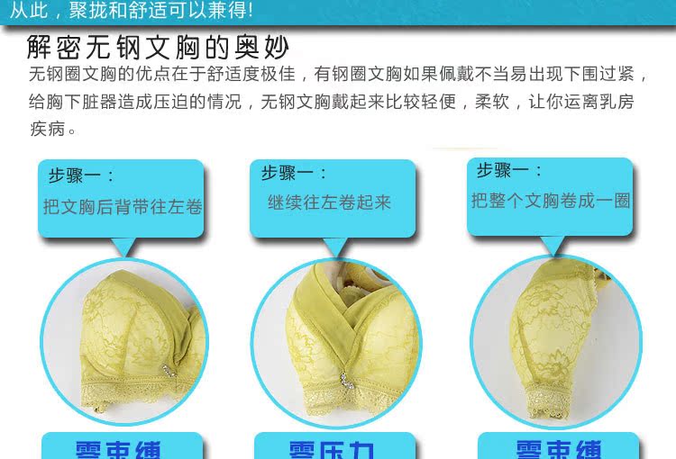 <em>文胸</em>-<em>奴芝无钢圈文胸</em>聚拢调整型 蕾丝深V性感