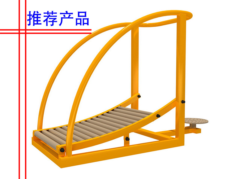 30-4跑步? height=