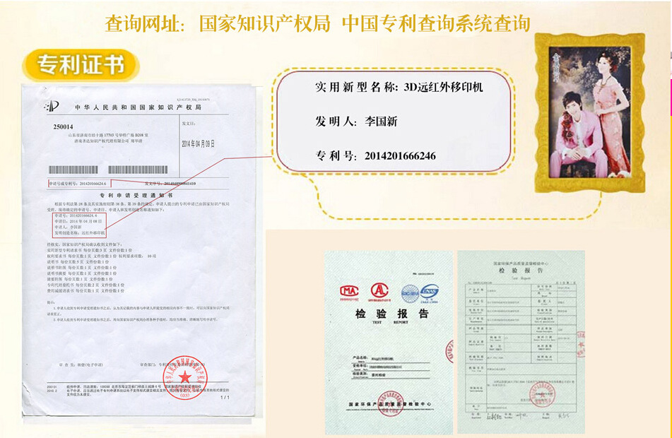 QQ截图20140818215307