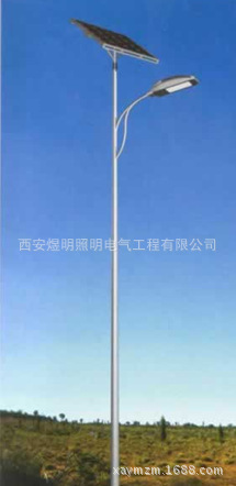 太阳能路灯