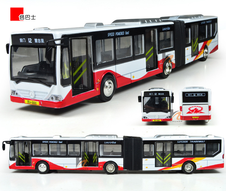 新品 合金车模 空调巴士 公交车 合金双节巴士 儿童玩具车