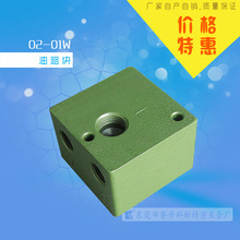 液压系统集成油路块02-01W（1位）液压元件【厂家诚盟代理商】