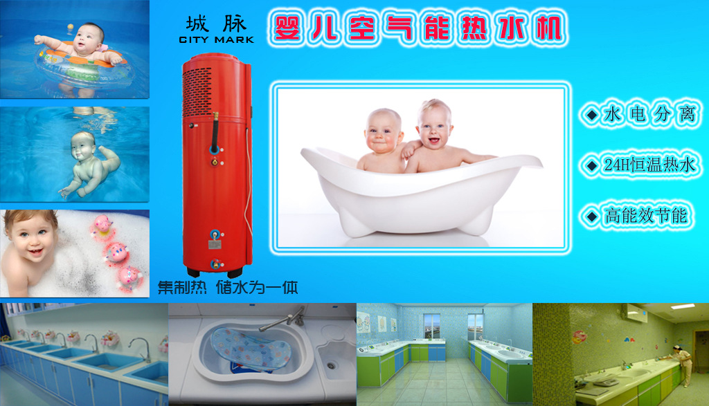 婴儿游泳池效果图