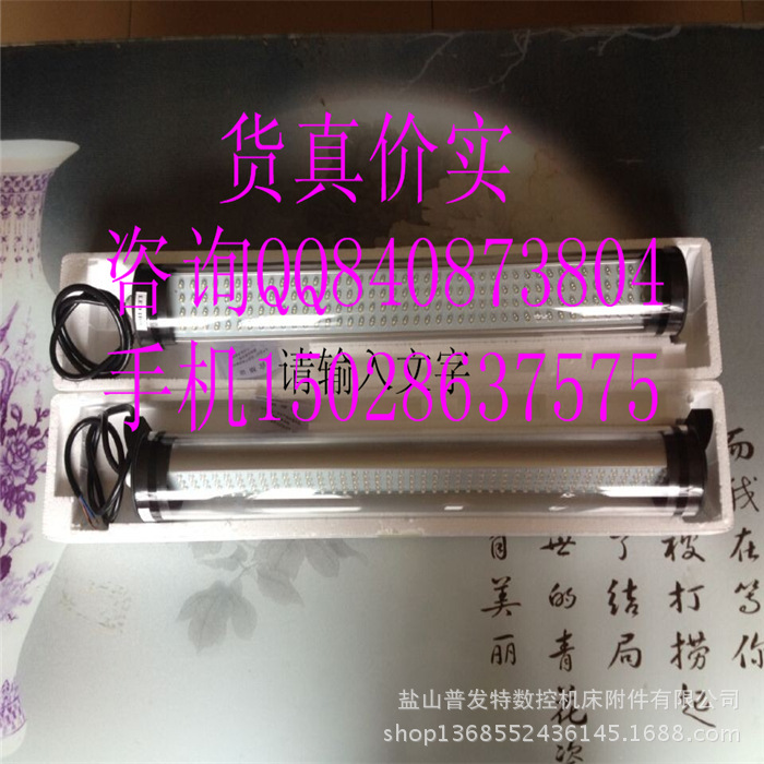 优惠价销售LED工作灯 又节能又实惠 长度400 220v