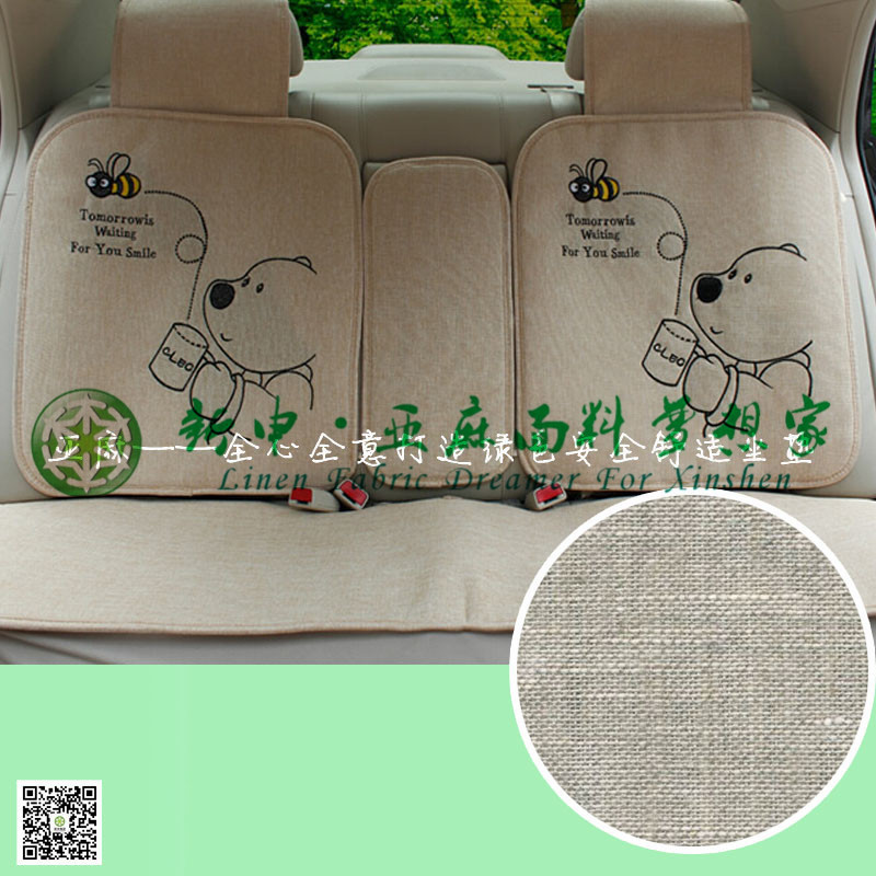 汽車四季通用夏季卡通亞麻座套