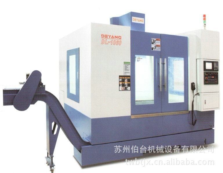 厂家供应多种国产立式硬轨加工中心DM-1060