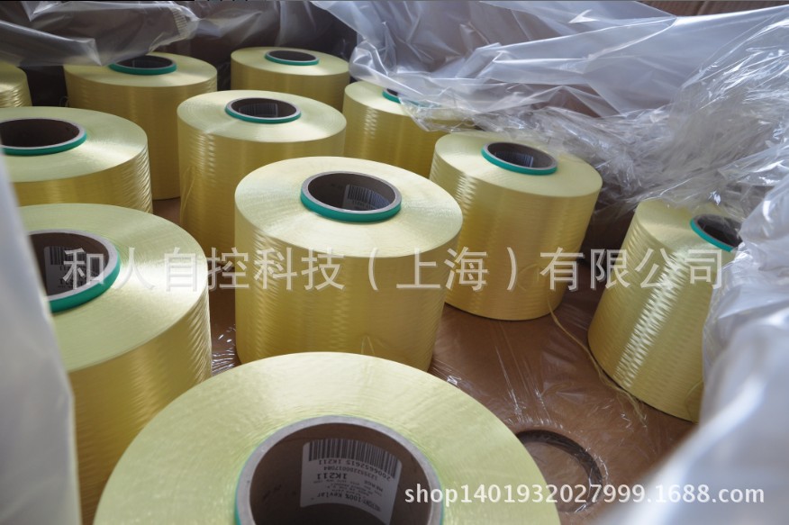 功能纤维-上海代理 进口杜邦芳纶纤维 凯夫拉纤