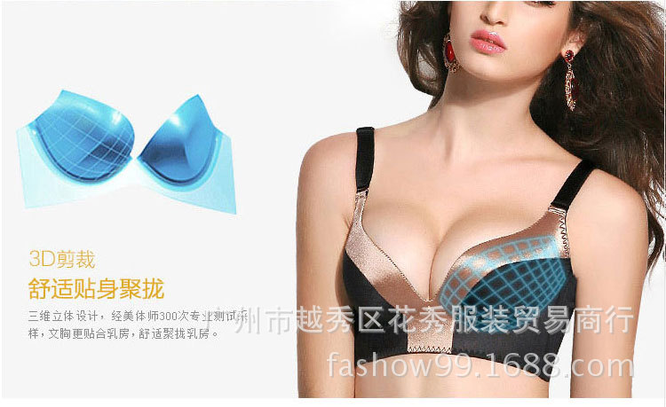 無痕無鋼圈胸罩