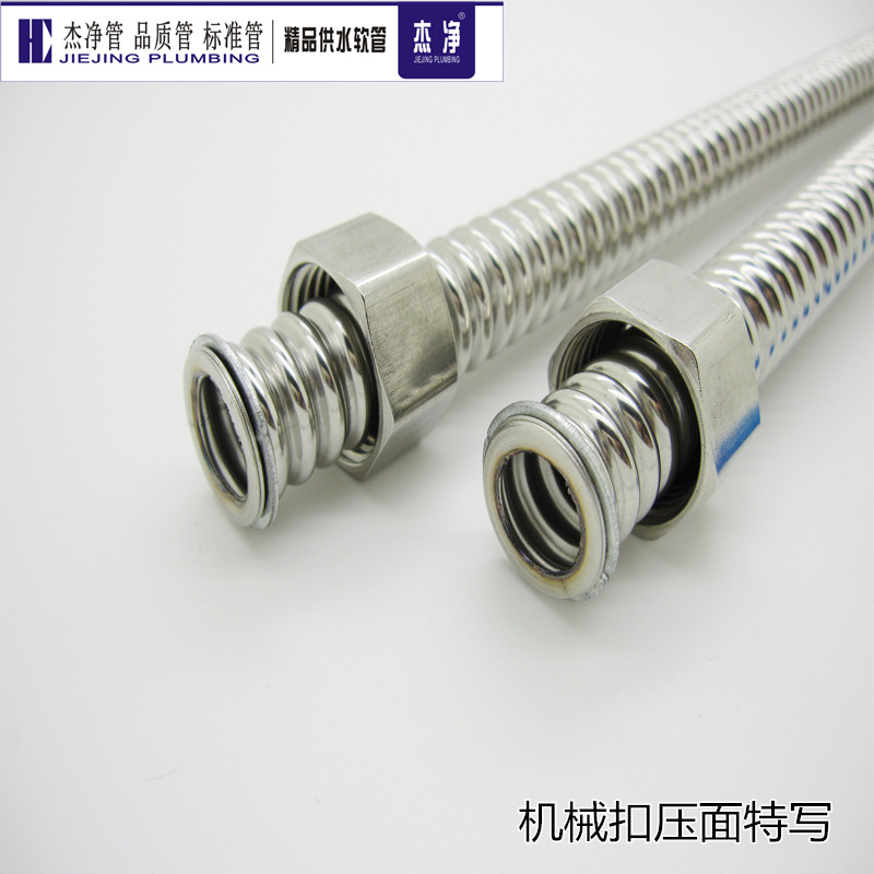 波纹管扣压处 拷贝(1)