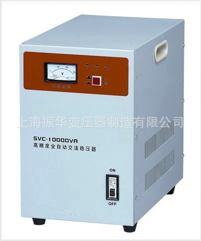 单相全自动稳压器