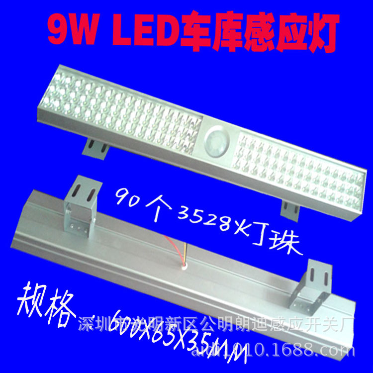 9W 车库�?