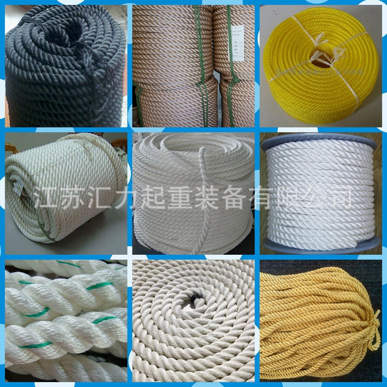 生产厂家供应尼龙绳6mm,编织尼龙绳10mm,白色尼龙绳