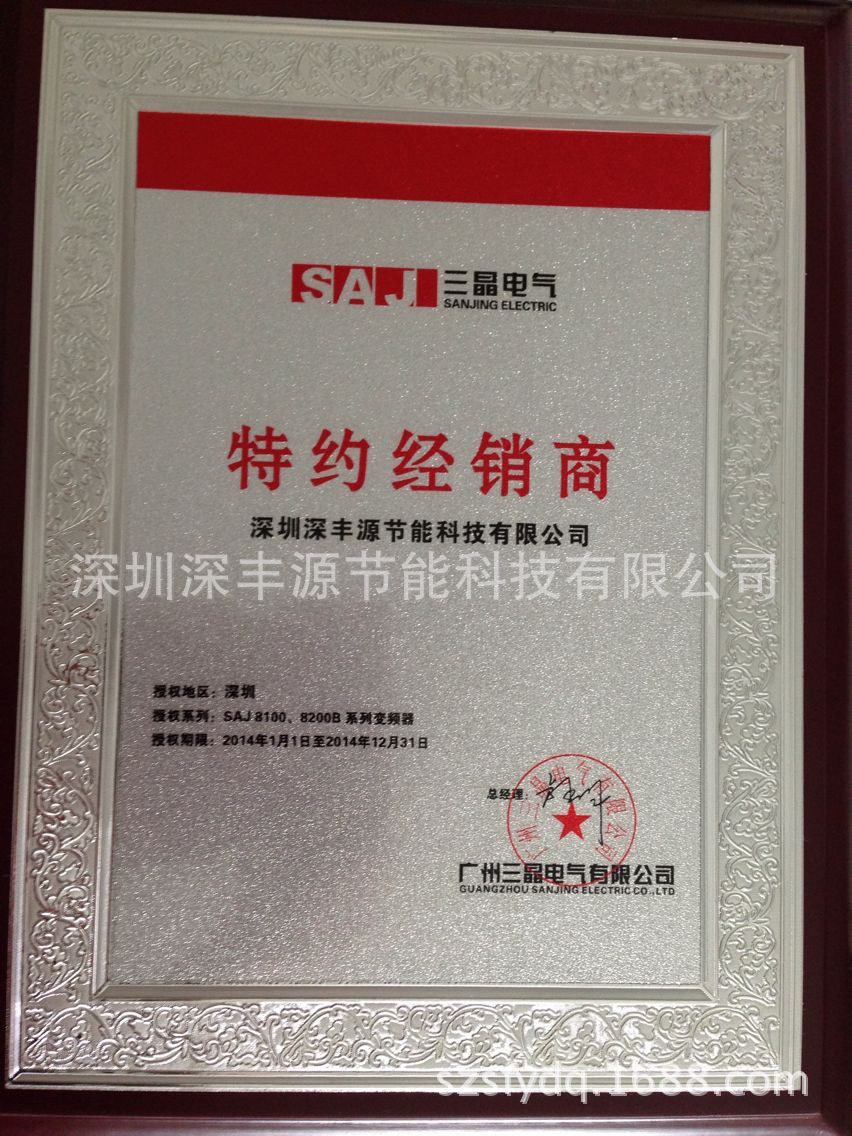 C3F2DCBB0691D5EDAFDC814951A311