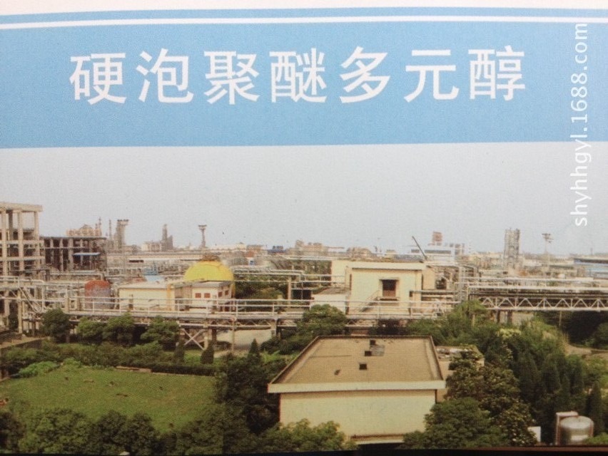 硬泡聚醚多元�? height=