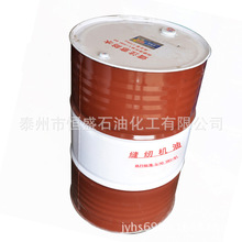 长城 缝纫机油_缝纫机油价格_优质缝纫机油批