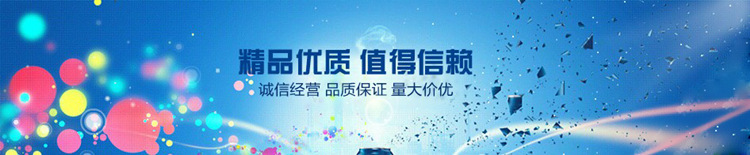 QQ截图20130106144924 - 副本