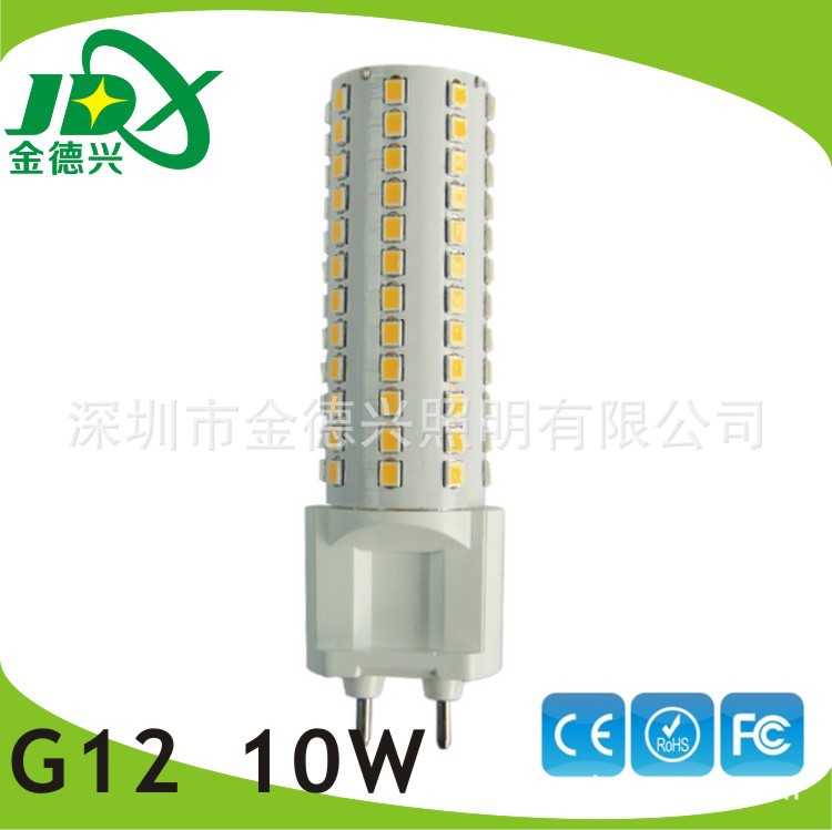 G12 10W LED corn Bulb