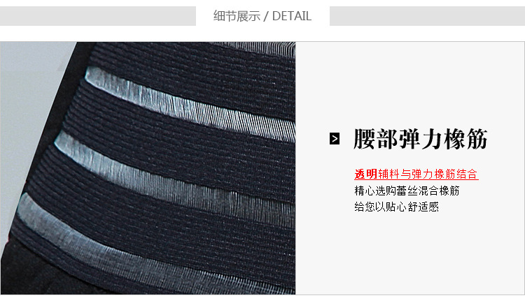 电脑宝贝详情_new_10