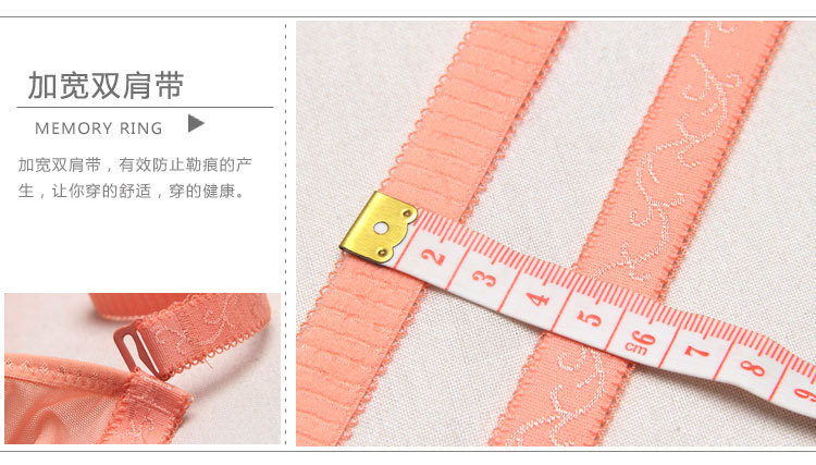 <em>文胸</em>-<em>天猫</em>货源千奈美 厂家直供美容院调整型内