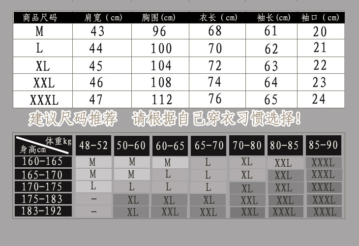 首页 男装 男式衬衫 秋季新款长袖衬衫海澜之家男士衬衫纯棉休闲长袖