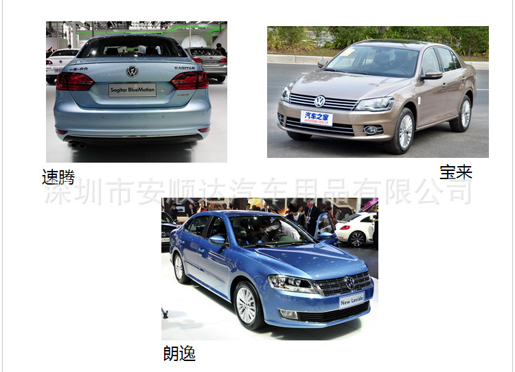 已配置车型6