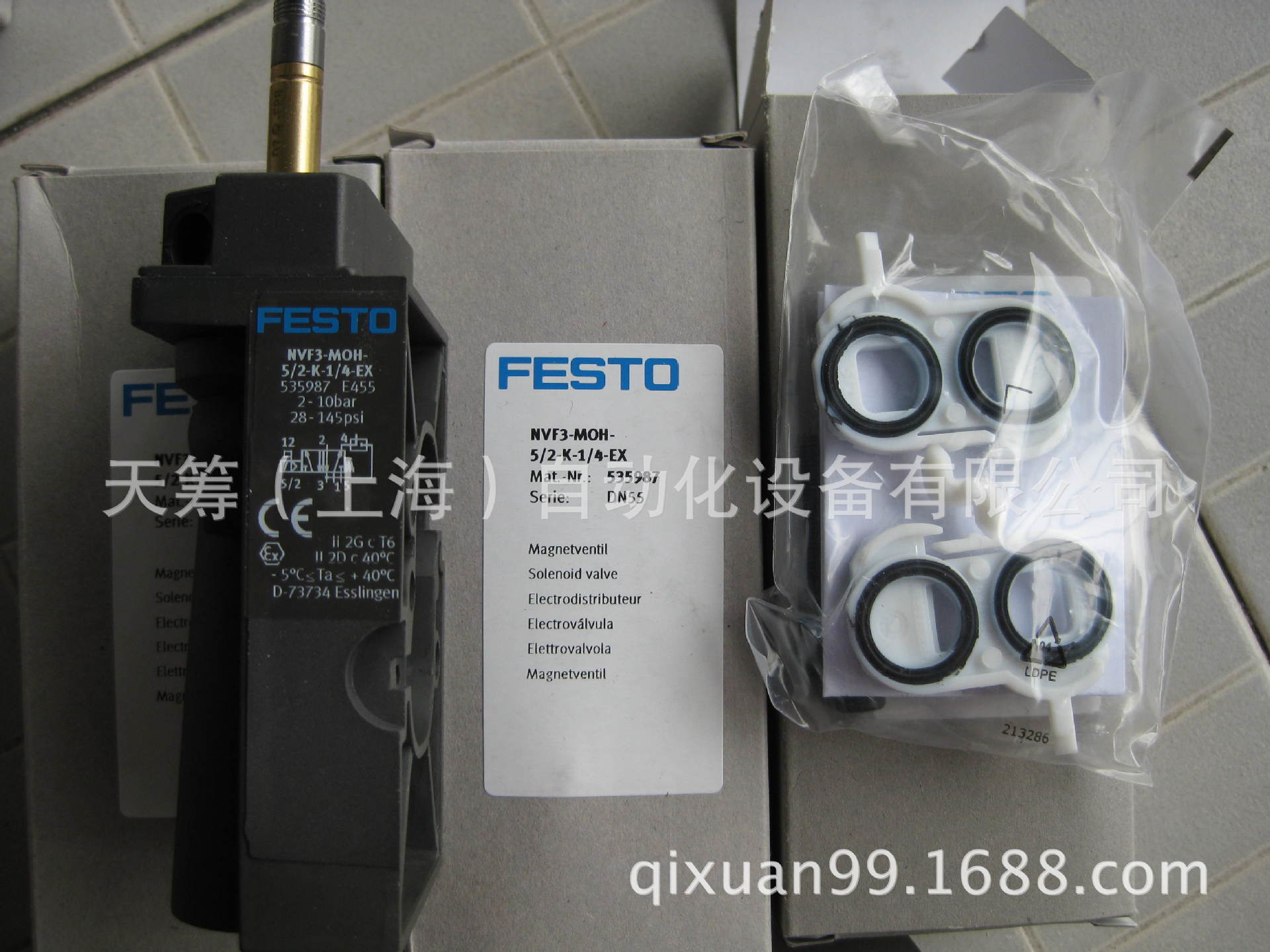 德国festo 费斯托 电磁阀 nvf3系列 原装正品 假一罚十