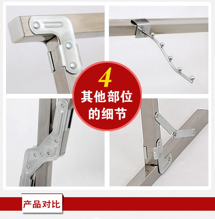 9月24新晾衣架(1)_13