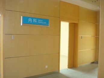 销售MAG酚醛树脂板抗倍特板高压装饰防火板