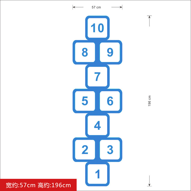 8310淘宝热卖经典游戏跳房子儿童房卧室特大号墙贴纸定制批发