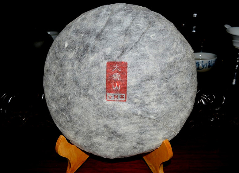 【茶叶生普洱茶 013年早春 勐库大雪山 纯料压